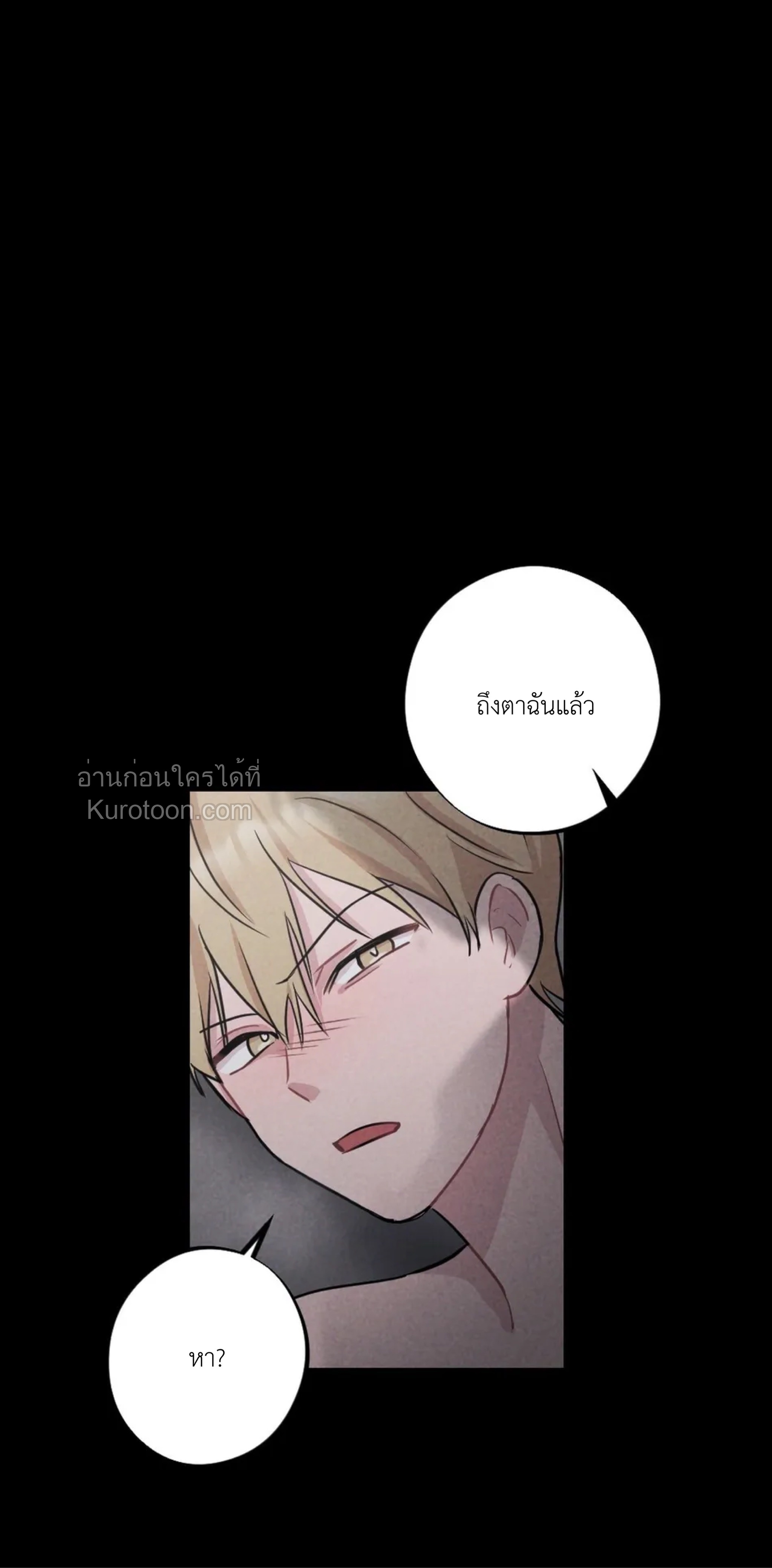 เกมปริศนาห้องปิดตาย [จบ] ตอนที่ 6 - รูปที่ 2